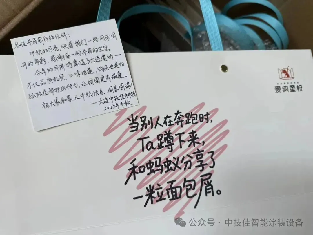 双份月饼礼盒